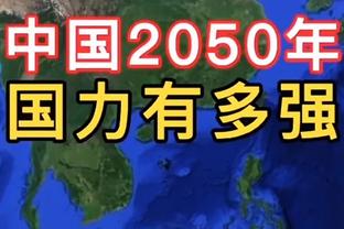 格兰特：今天艾顿在场上打球动力很强 我们会继续鼓励他